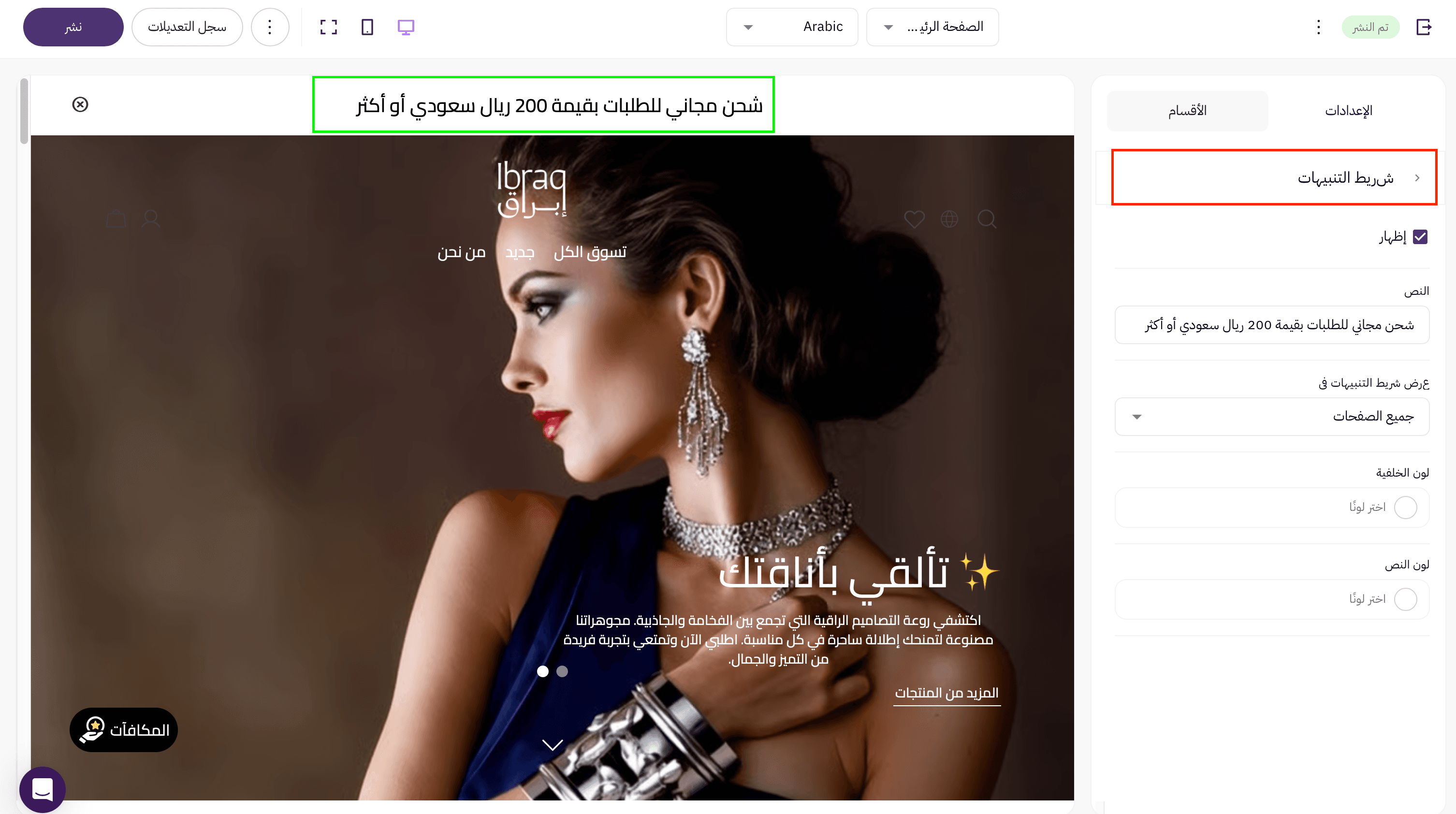 اعلى الصفحة — 3